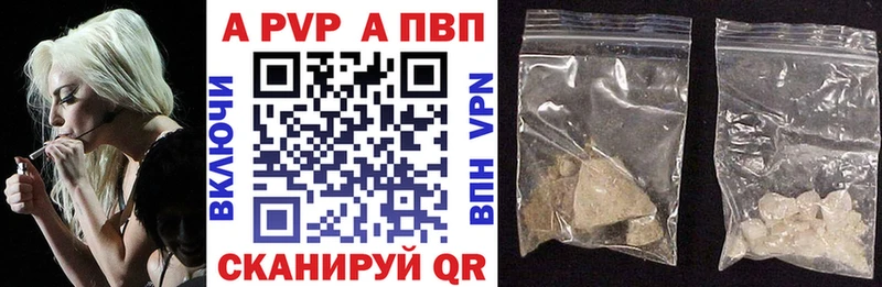 где можно купить наркотик  Кимры  А ПВП кристаллы 