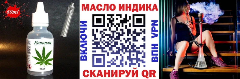 Еда ТГК конопля  закладки  Кимры 