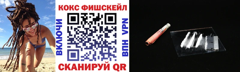 Кокаин VHQ  Кимры 