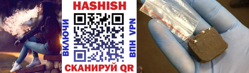 ГАШ hashish Кимры