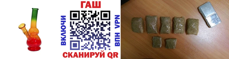 ГАШ hashish  площадка формула  Кимры  хочу  