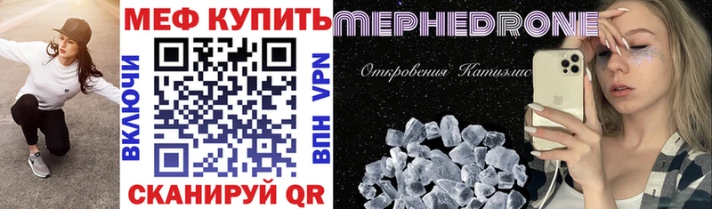 купить наркотики цена  Кимры  МЯУ-МЯУ кристаллы 