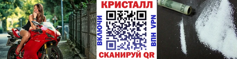 МЕТАМФЕТАМИН пудра купить цена Кимры