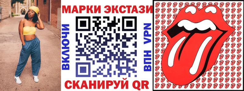 закладки  Кимры  Марки N-bome 1500мкг 