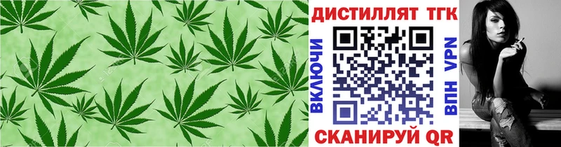blacksprut как войти  Кимры  Дистиллят ТГК жижа 